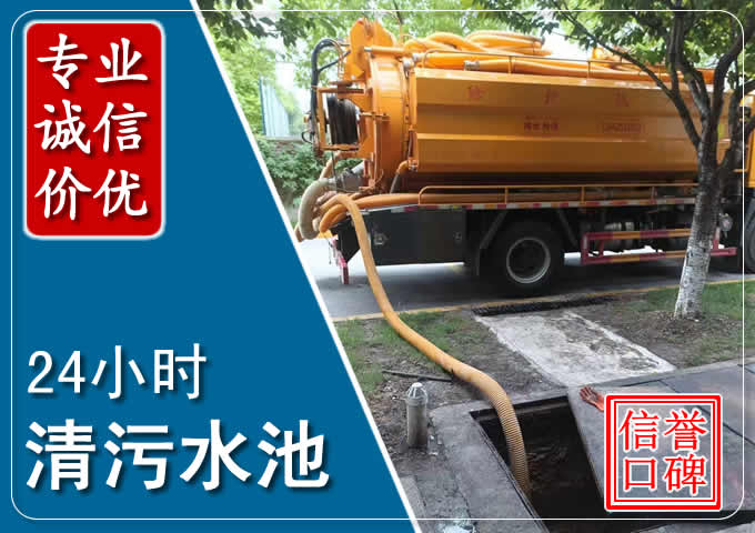 渠县化粪池清掏时人工与自动化哪个更好?清掏时有哪些要求?